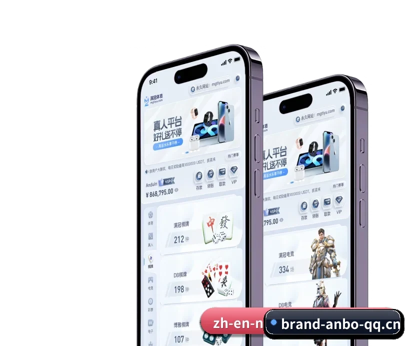 安博体育 APP 深度功能 - AB SPORTS